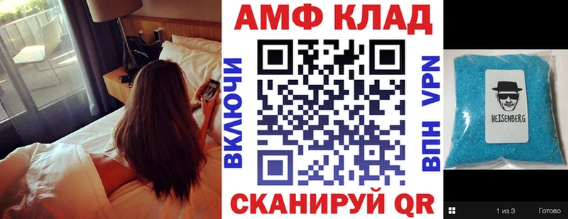 Амфетамин VHQ  Кочубеевское 