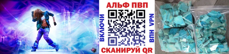 Alfa_PVP кристаллы Кочубеевское