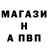 А ПВП кристаллы M4G Werpop