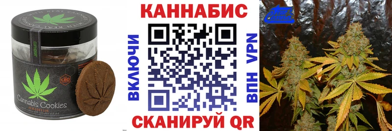 Canna-Cookies конопля магазин Кочубеевское