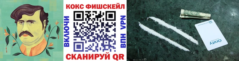 Cocaine Колумбийский  Кочубеевское 