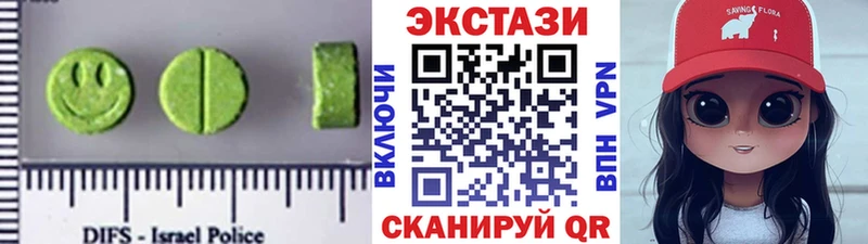 ЭКСТАЗИ DUBAI  где найти   Кочубеевское 