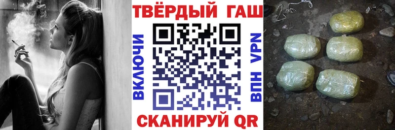 ГАШ убойный  Кочубеевское 