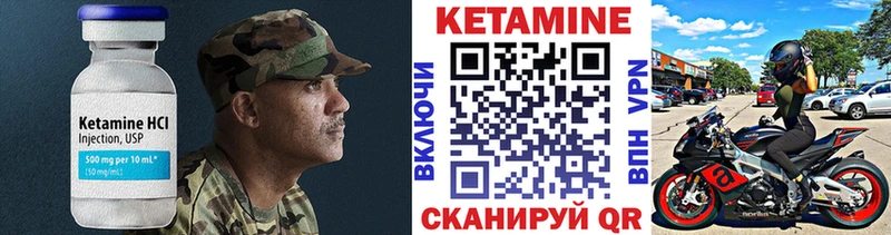 Кетамин ketamine  дарнет шоп  Кочубеевское 