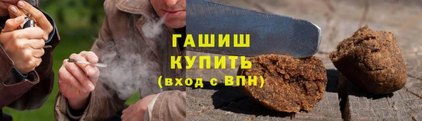 метамфетамин Алексеевка