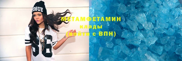 метамфетамин Алексеевка