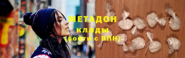 амфетамин Абаза