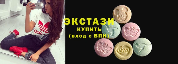 метамфетамин Алексеевка