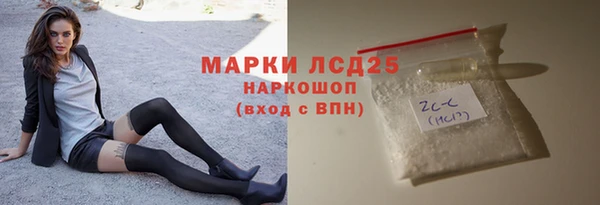 метамфетамин Алексеевка