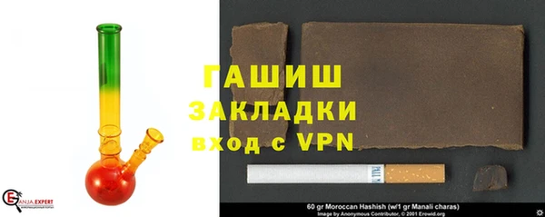 гашиш Алзамай