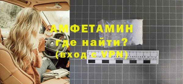 метамфетамин Алексеевка