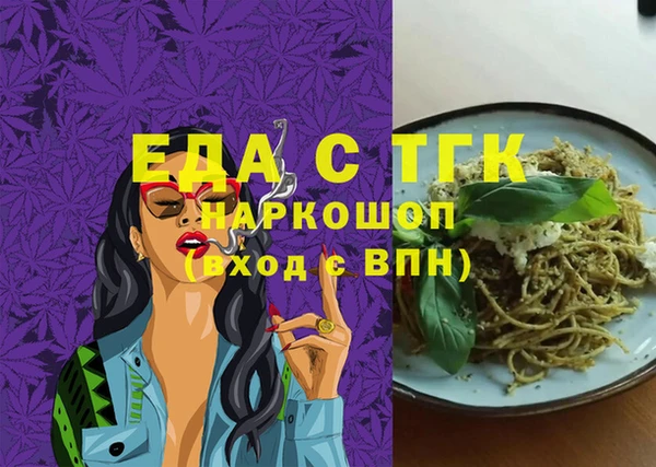 spice Алексин