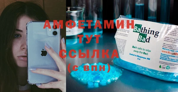 метамфетамин Алексеевка