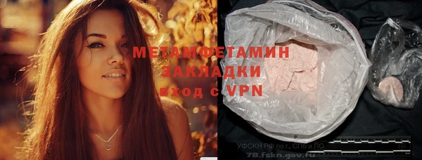 прущая мука Нязепетровск