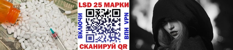 ЛСД экстази кислота  даркнет сайт  Кочубеевское 