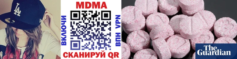 MDMA Molly  Кочубеевское 