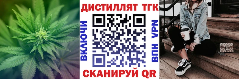 дарнет шоп  Кочубеевское  ТГК гашишное масло 